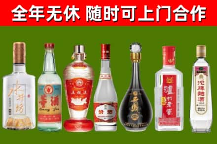 洋县烟酒回收名酒系列.jpg