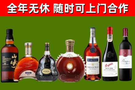 洋县烟酒回收洋酒系列.jpg