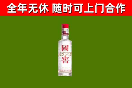 洋县烟酒回收1573酒.jpg