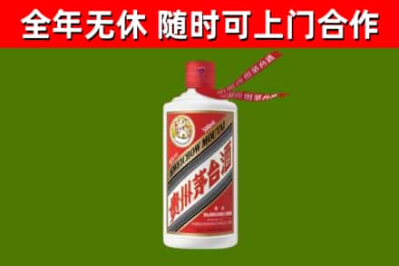 洋县烟酒回收飞天茅台酒.jpg