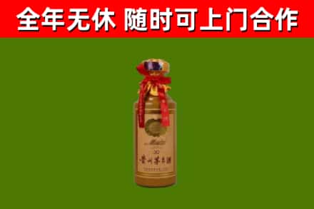 洋县回收30年茅台酒