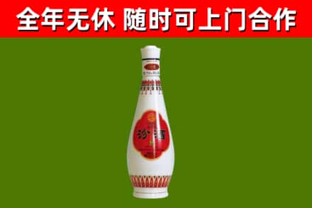 洋县烟酒回收瓷瓶汾酒.jpg
