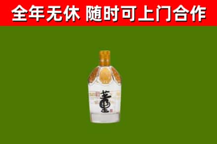 洋县烟酒回收董酒.jpg