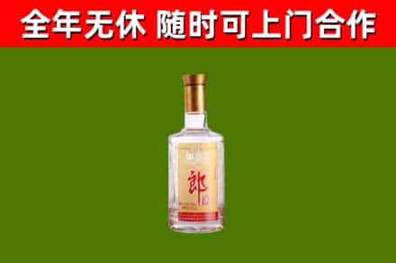 洋县烟酒回收光瓶郎酒.jpg