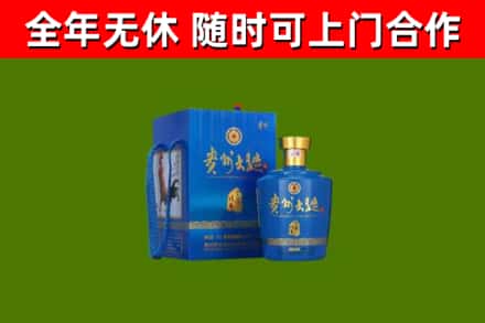 洋县烟酒回收贵州大曲.jpg