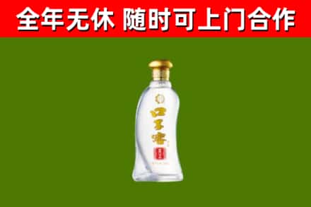 洋县回收口子窖