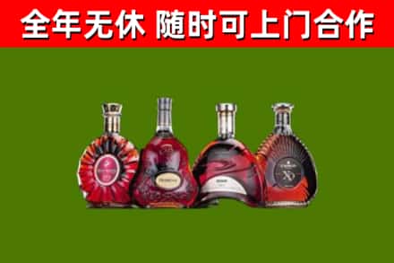 洋县烟酒回收洋酒.jpg
