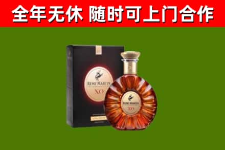 洋县烟酒回收人头马XO洋酒.jpg